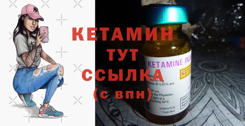 блэк спрут рабочий сайт  Буинск  Кетамин ketamine 